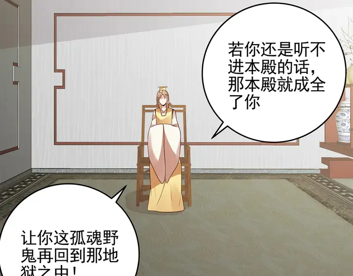 第143话 红颜姑娘竟是... 第46页