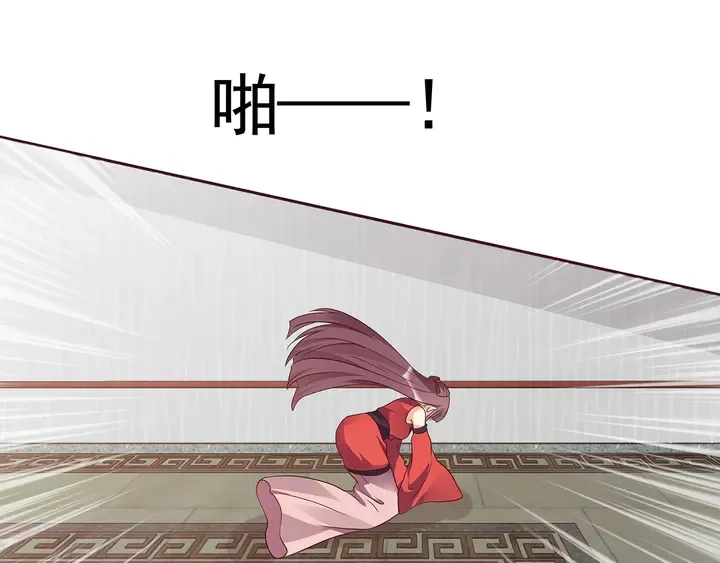 第143话 红颜姑娘竟是... 第52页