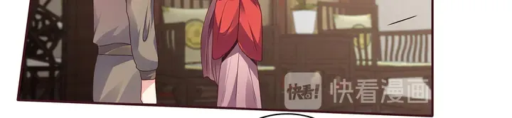 第143话 红颜姑娘竟是... 第67页
