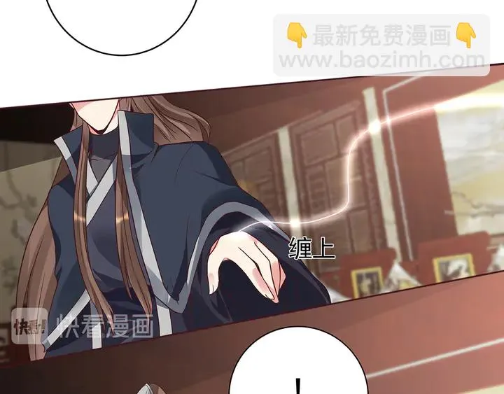 第144话 真正的主人 第24页