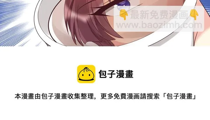 第144话 真正的主人 第81页