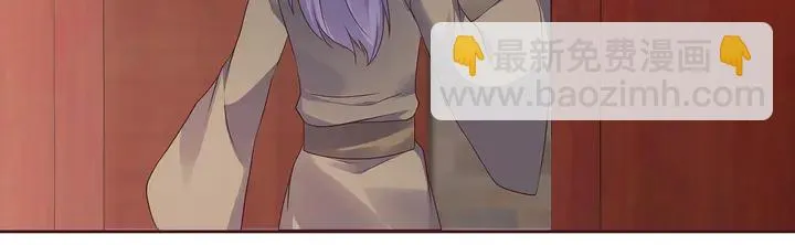 第145话 我等了她千年 第25页