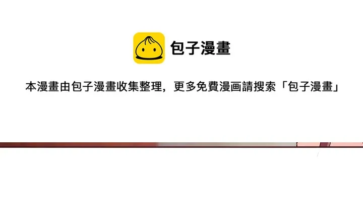 第145话 我等了她千年 第31页