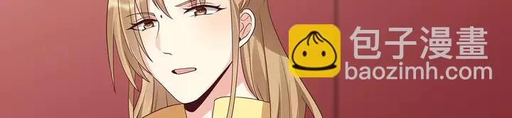 第145话 我等了她千年 第49页