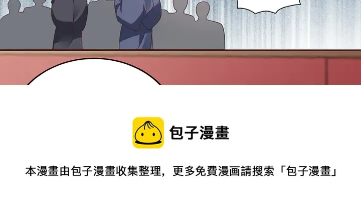 第145话 我等了她千年 第51页
