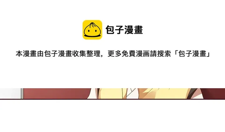 第146话 始终守护 第11页