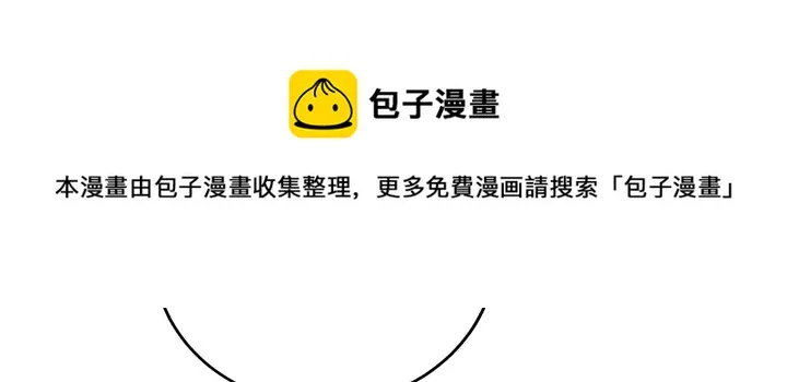 第146话 始终守护 第21页