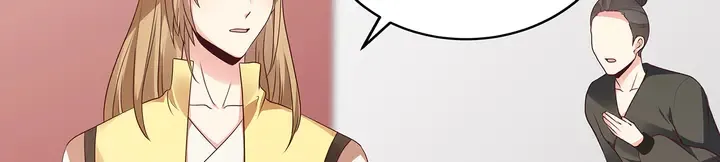 第146话 始终守护 第27页