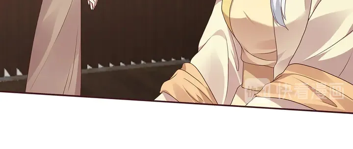 第146话 始终守护 第45页