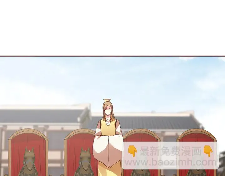 第146话 始终守护 第46页