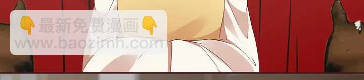 第146话 始终守护 第49页