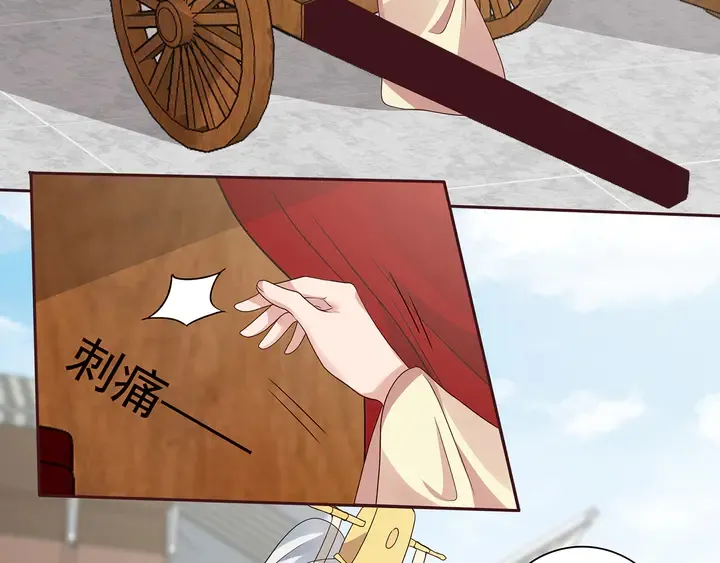 第146话 始终守护 第54页