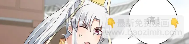 第146话 始终守护 第55页