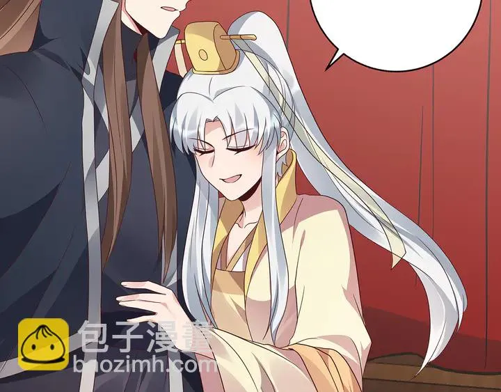 第146话 始终守护 第68页