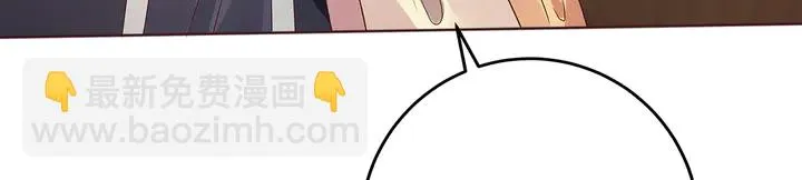 第146话 始终守护 第69页