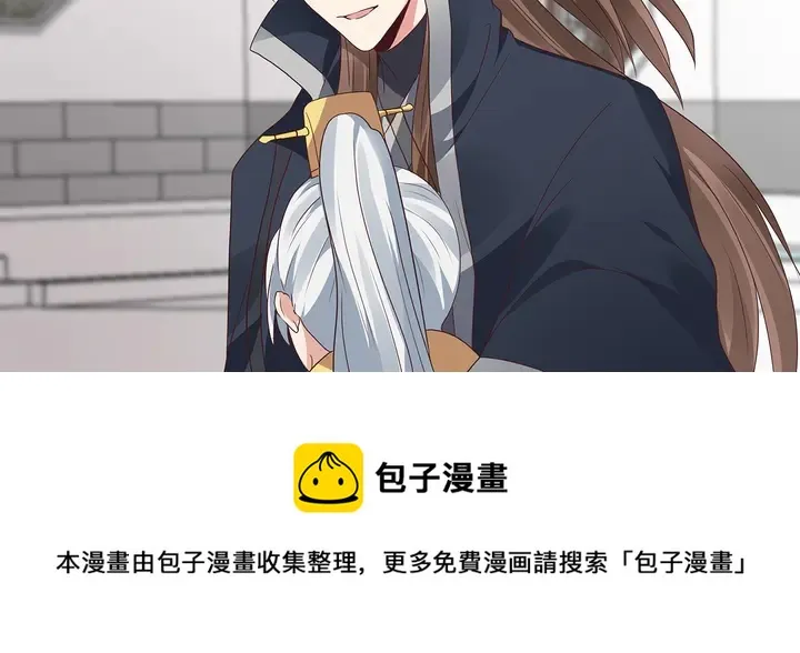 第146话 始终守护 第71页
