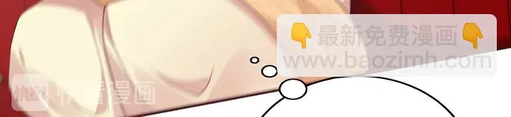 第146话 始终守护 第79页
