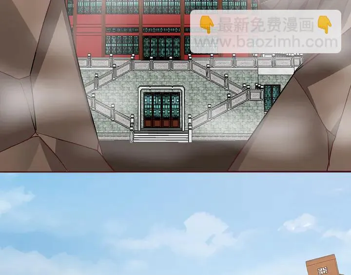 第147话 耳熟的声音 第6页