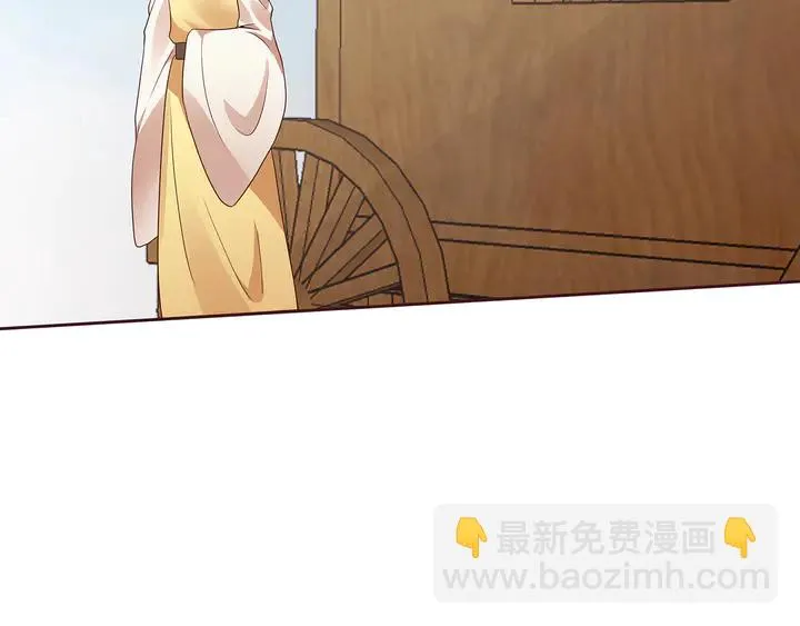 第147话 耳熟的声音 第10页