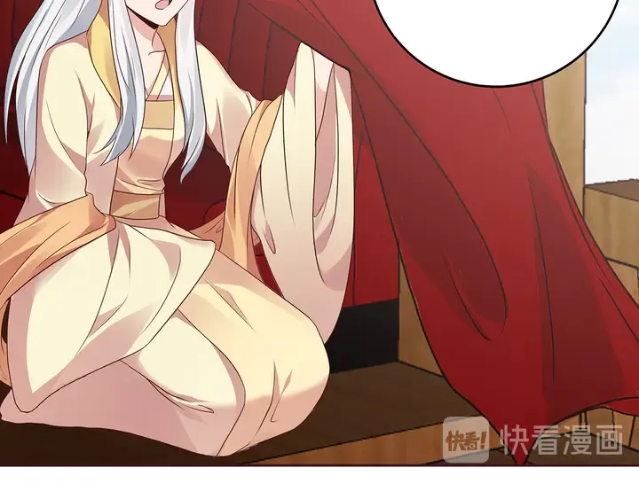 第147话 耳熟的声音 第14页