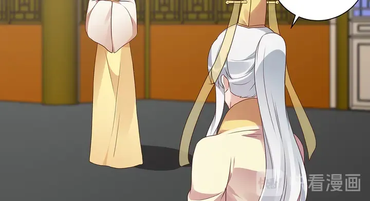 第147话 耳熟的声音 第43页