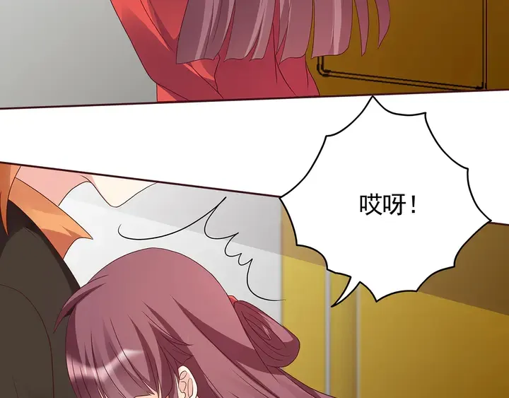 第147话 耳熟的声音 第54页