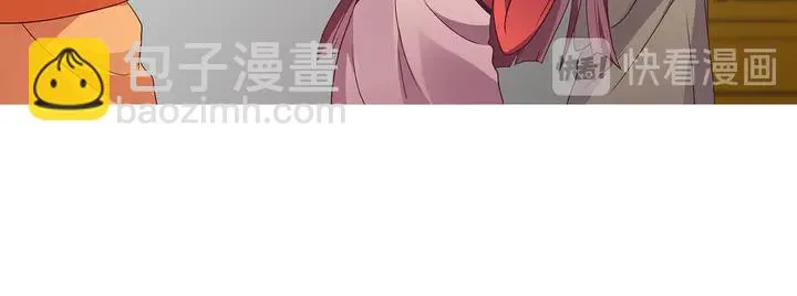 第147话 耳熟的声音 第57页