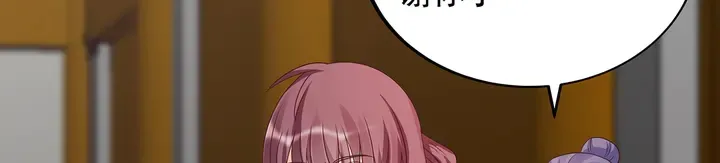 第147话 耳熟的声音 第67页