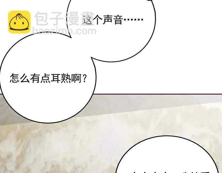 第147话 耳熟的声音 第88页