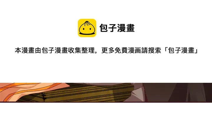 第147话 耳熟的声音 第91页