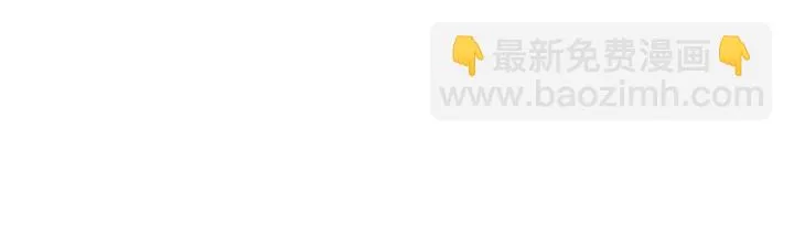 第148话 拍卖会风波 第23页
