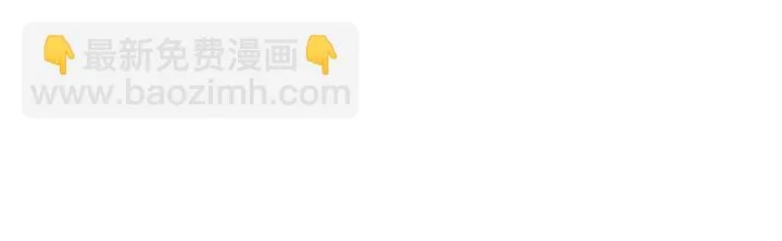 第148话 拍卖会风波 第35页