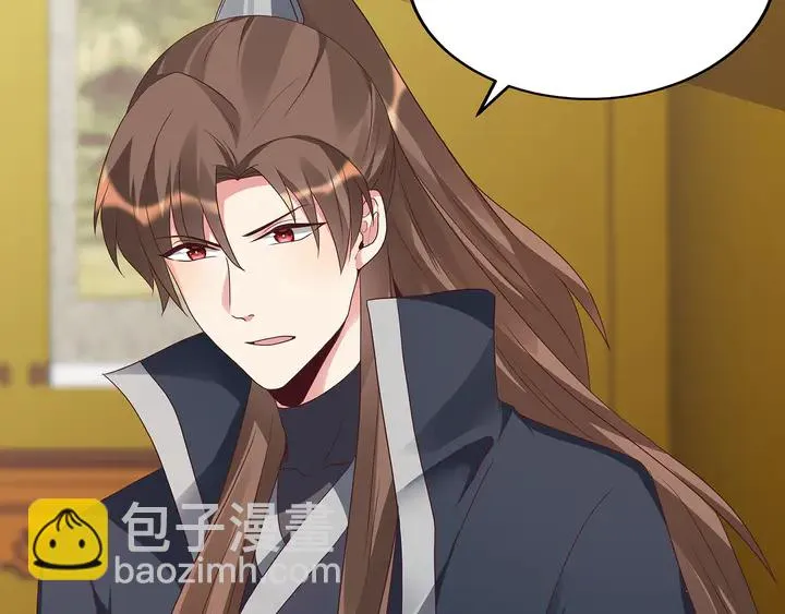 第148话 拍卖会风波 第40页