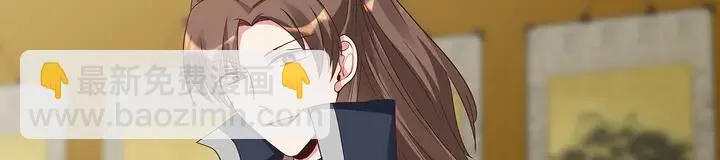 第148话 拍卖会风波 第55页