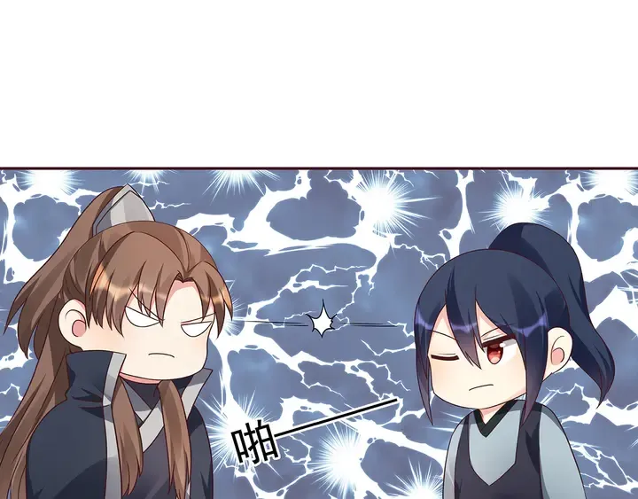第148话 拍卖会风波 第74页