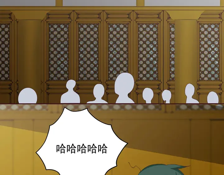 第149话 人傻钱多白公子 第6页