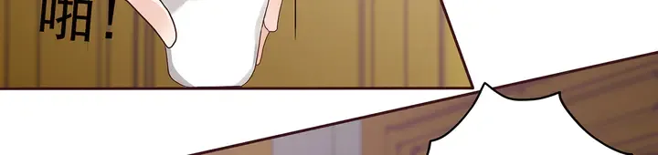 第149话 人傻钱多白公子 第15页