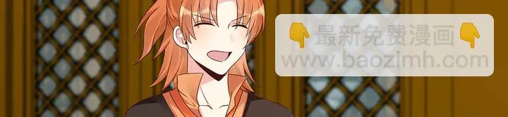 第149话 人傻钱多白公子 第27页