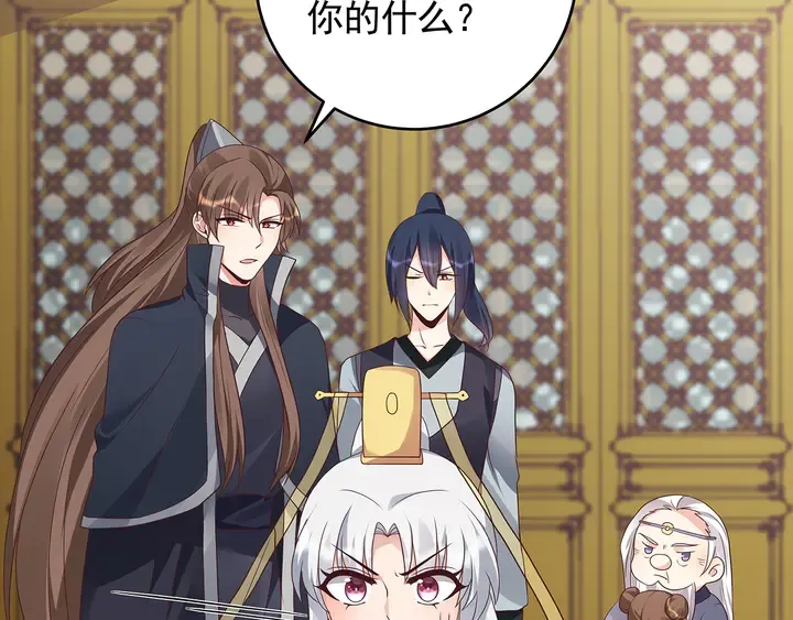 第149话 人傻钱多白公子 第50页