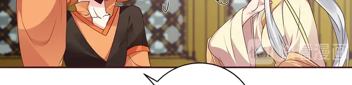 第149话 人傻钱多白公子 第53页