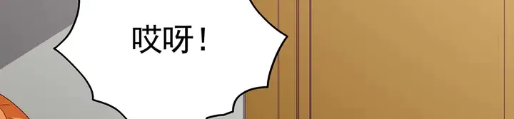 第149话 人傻钱多白公子 第73页