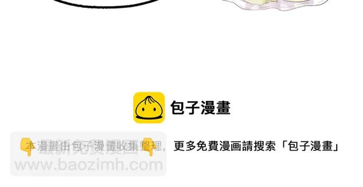 第149话 人傻钱多白公子 第84页