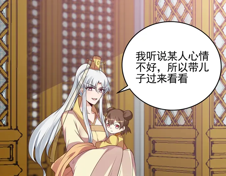 第150话 白叔叔与小白 第60页