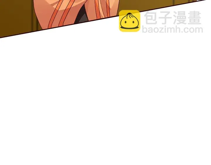第150话 白叔叔与小白 第92页