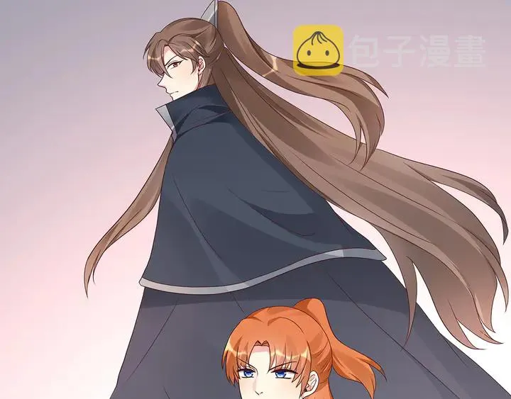 第151话 小白对帝轩的恨 第14页