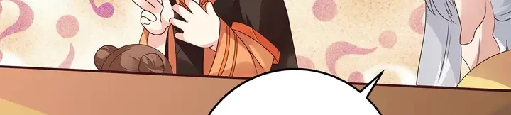 第151话 小白对帝轩的恨 第23页