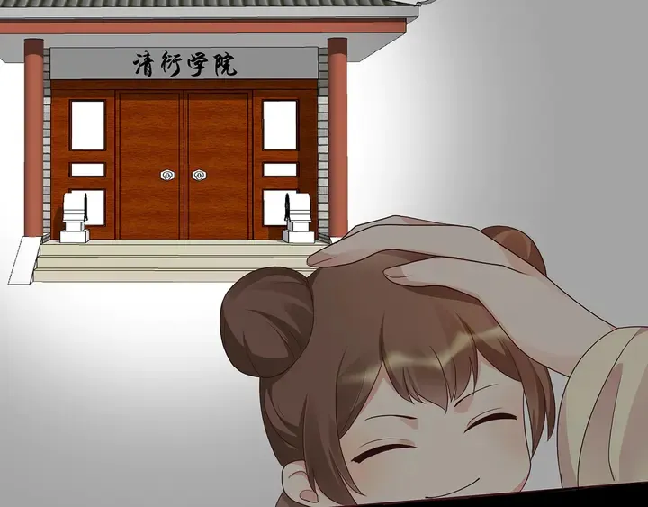 第151话 小白对帝轩的恨 第46页
