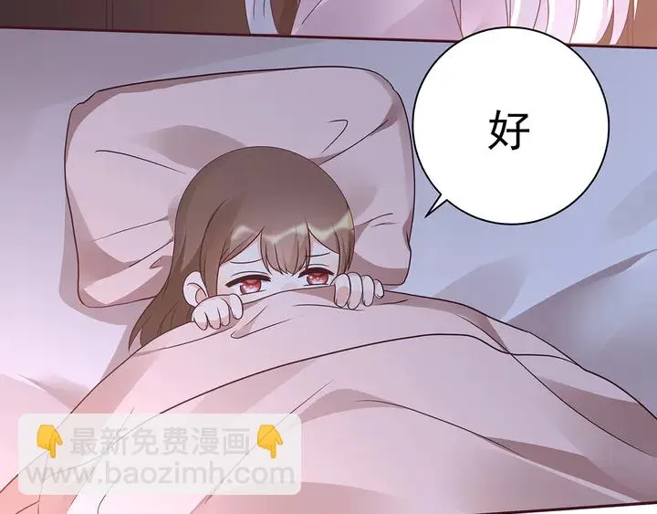 第151话 小白对帝轩的恨 第64页