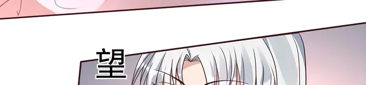 第151话 小白对帝轩的恨 第65页