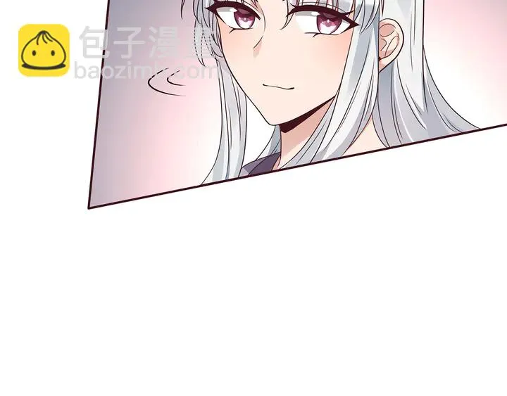 第151话 小白对帝轩的恨 第66页